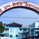 नेपाल आइडल सिजन ६ को उपाधि गङ्गा सोनामलाई