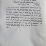 सडक बन्द हुँदा बाजुराका किसानलाई स्याउ विक्रिमा चिन्ता ।