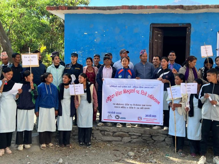 बुढिनन्दा नगरपालिकामा १६ दिने लैंगिक हिंसा विरुद्धको अभियान सुरु ‎