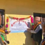 बाजुरा युथ कनेक्टले काठमाडौंमा फुटसल प्रतियाेगिता गर्ने