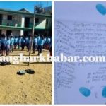 स्वामिकार्तिक खापर गाउँपालिका–१ मा आगलागी, एक घर पूर्ण रूपमा नष्ट ।।