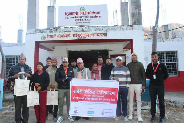 DRF परियोजनाको इनसेप्सन बैठक स्वामीकार्तिक र हिमाली गाउँपालिकामा सम्पन्न।।