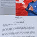 जनतासँग जनप्रतिनिधि अन्तर्गत हिमाली गाउँपालिकाका वडा नं. १, २ र ३ मा सार्वजनिक सुनुवाइ तथा बहस कार्यक्रम सम्पन्न